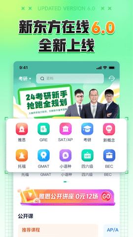 新东方打印机