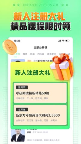 新东方打印机