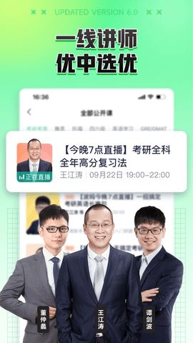 新东方打印机