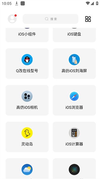彩虹猫pro最新版-1 彩虹猫pro最新版