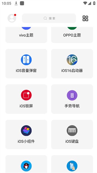 彩虹猫pro最新版-2 彩虹猫pro最新版