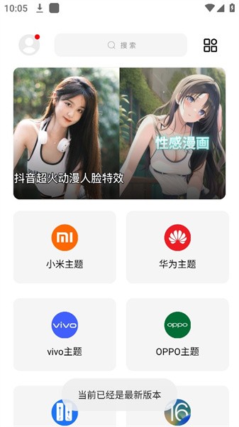 彩虹猫pro最新版-3 彩虹猫pro最新版