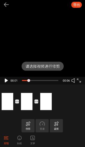 GIF动图助手安卓版下载(GIF动图制作器) GIF动图助手安卓版下载(GIF动图制作器)