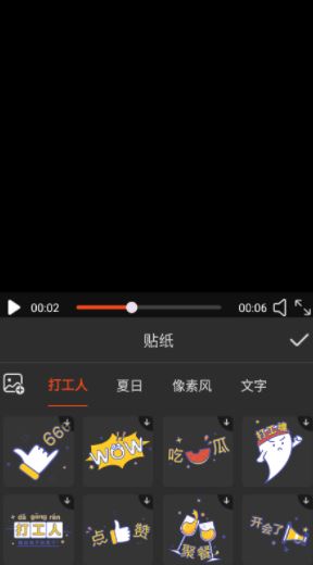 GIF动图助手安卓版下载(GIF动图制作器) GIF动图助手安卓版下载(GIF动图制作器)