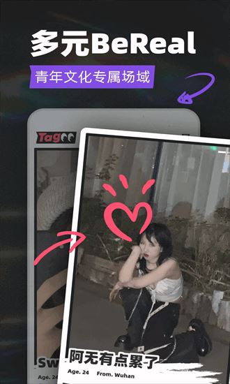 Tagoo-1 Tagoo