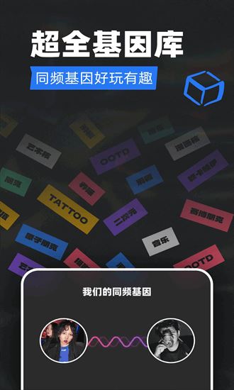 Tagoo-2 Tagoo