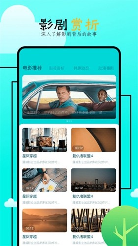 飞马影院tv版-4 飞马影院tv版