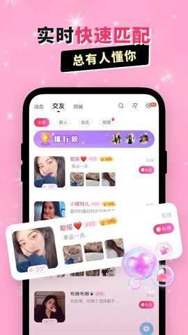 兴聊-3 兴聊