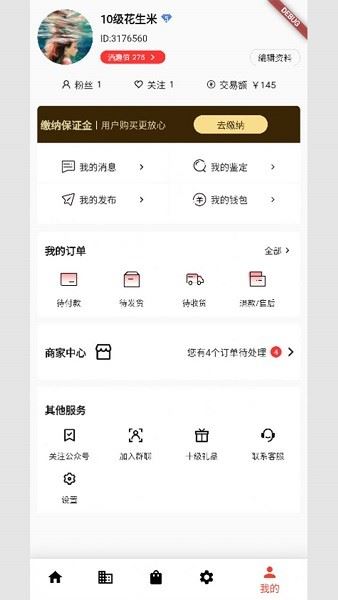 云上酒趣-4 云上酒趣