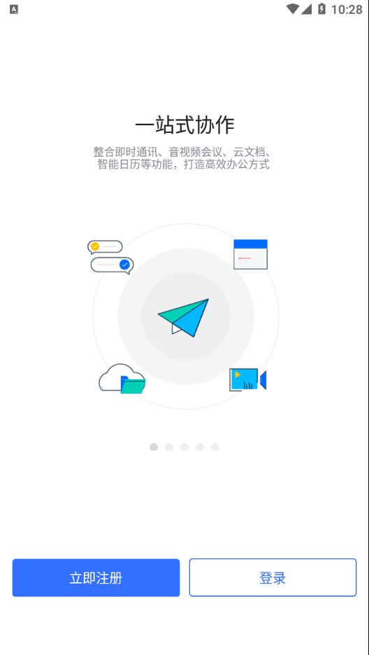 华润润工作