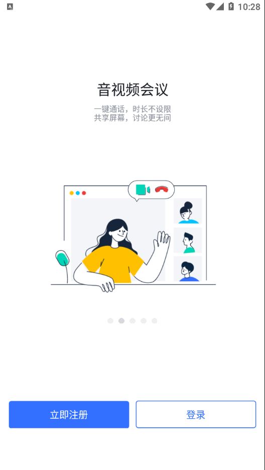 华润润工作