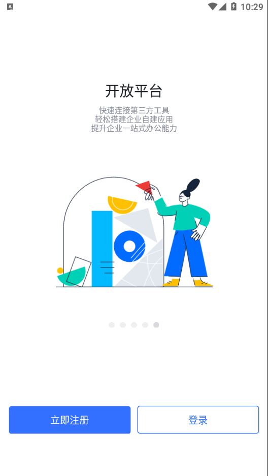 华润润工作