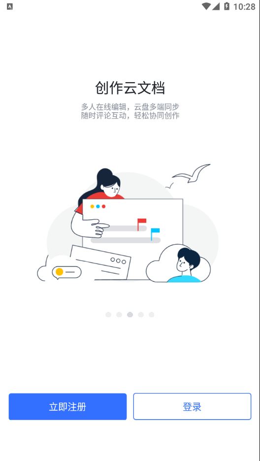 华润润工作