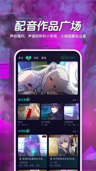 小戏精配音-2 小戏精配音