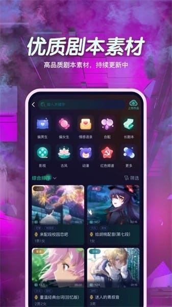 小戏精配音-3 小戏精配音
