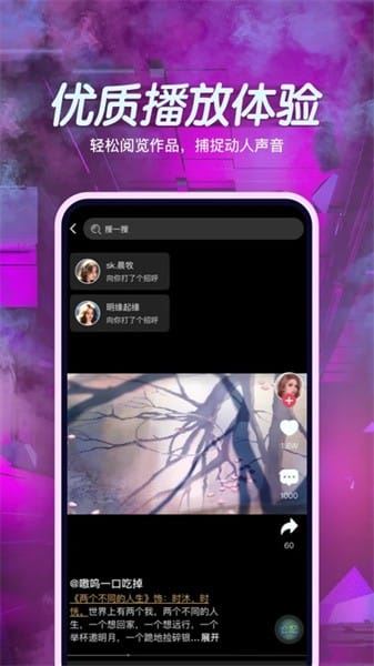 小戏精配音-4 小戏精配音
