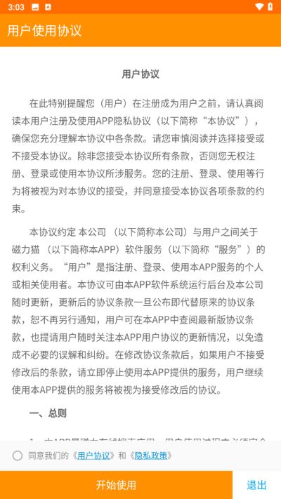 skrbt引擎浏览器最新版本(磁力猫) skrbt引擎浏览器最新版本(磁力猫)
