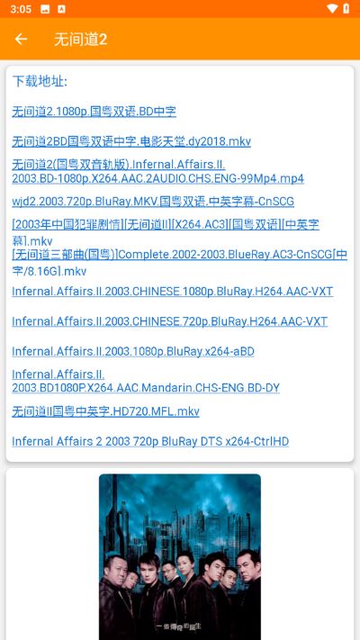 skrbt引擎浏览器最新版本(磁力猫) skrbt引擎浏览器最新版本(磁力猫)