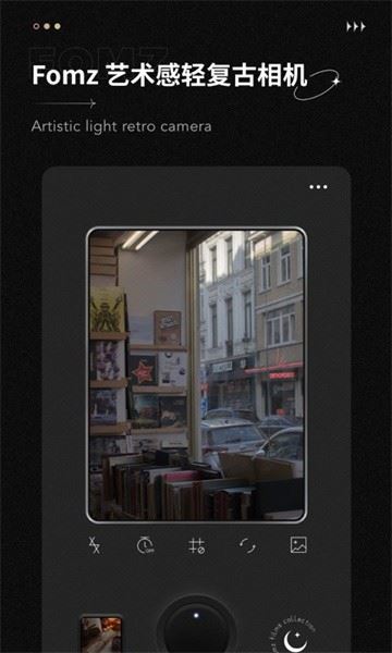 fomz复古胶片相机app-1 fomz复古胶片相机app