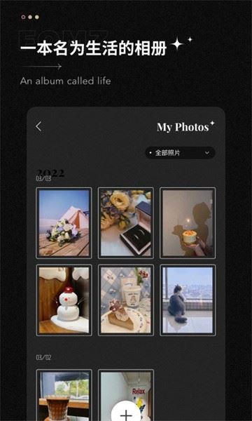 fomz复古胶片相机app-4 fomz复古胶片相机app