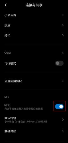 天府通图片3