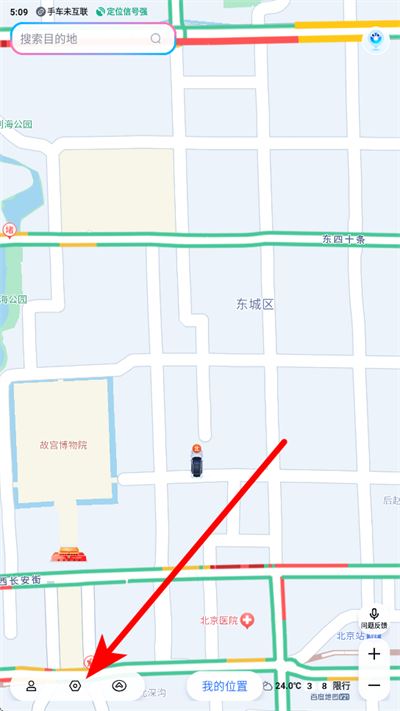 百度地图汽车导航版2026 百度地图汽车导航版2026