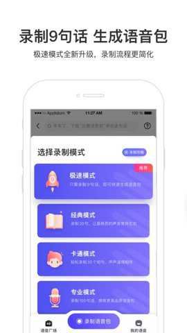 百度地图汽车导航版-1 百度地图汽车导航版