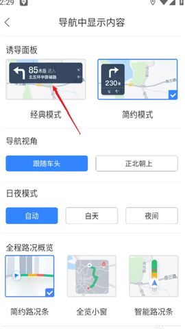 百度地图汽车导航版-4 百度地图汽车导航版
