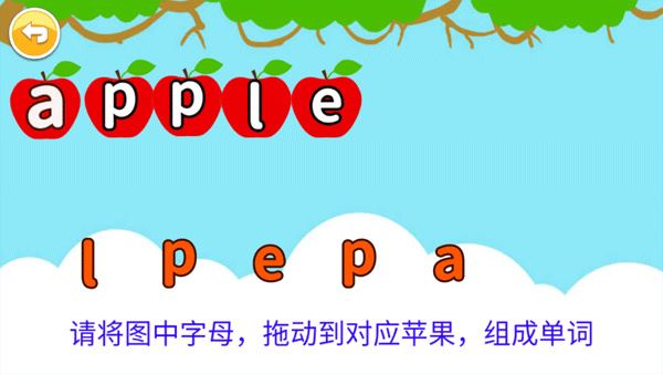 宝宝英语启蒙动画早教软件