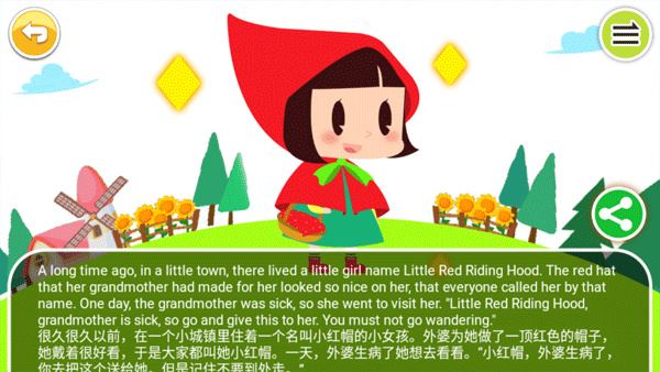 宝宝英语启蒙动画早教软件