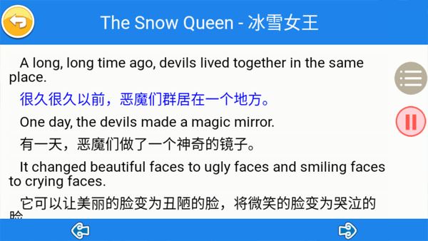 宝宝英语启蒙动画早教软件