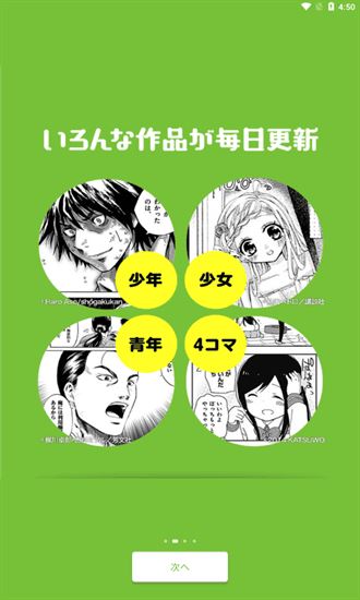 niconico动画app-2 niconico动画app