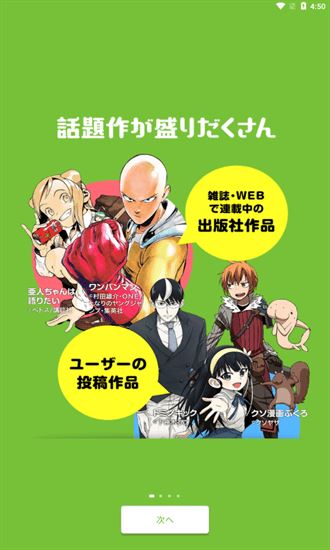 niconico动画app-3 niconico动画app