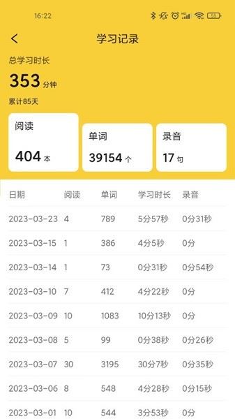 小鲨阅读-3 小鲨阅读