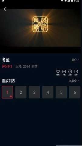 狮子影评 1.0.1 最新版