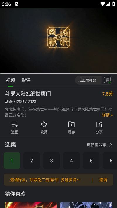 狮子影评-1 狮子影评