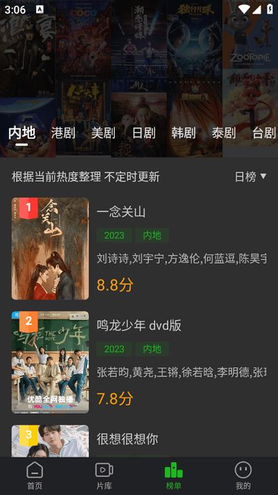 狮子影评-2 狮子影评