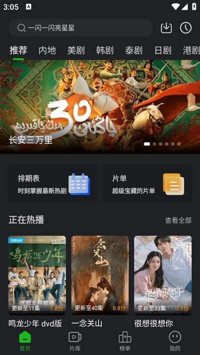 狮子影评-3 狮子影评