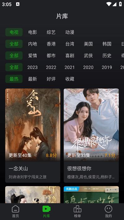 狮子影评-4 狮子影评