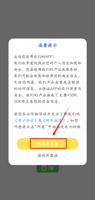 口语一百最新版下载 口语一百最新版下载