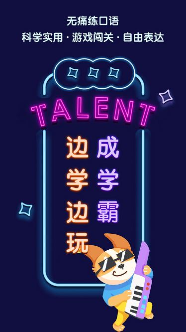 口语一百-1 口语一百