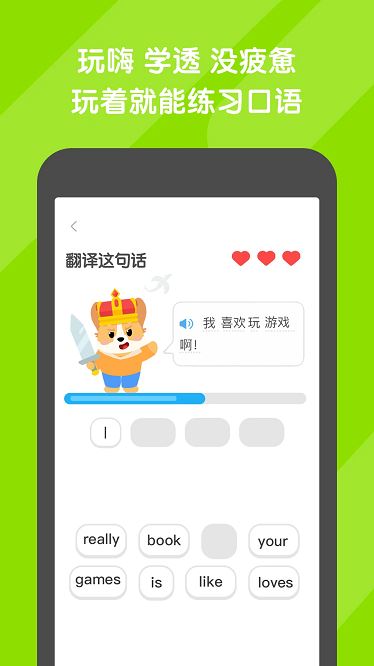 口语一百-2 口语一百