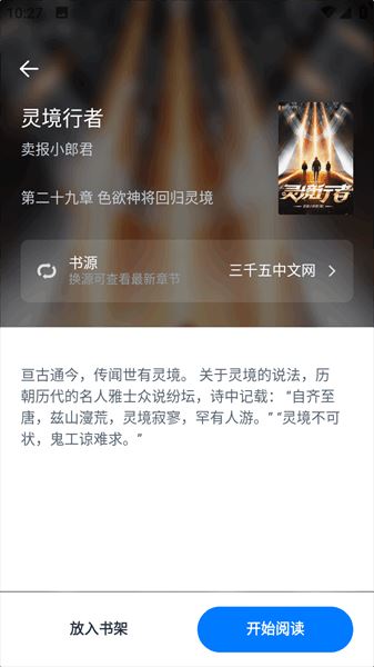 极简阅读-2 极简阅读
