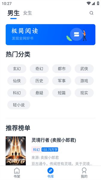 极简阅读-4 极简阅读