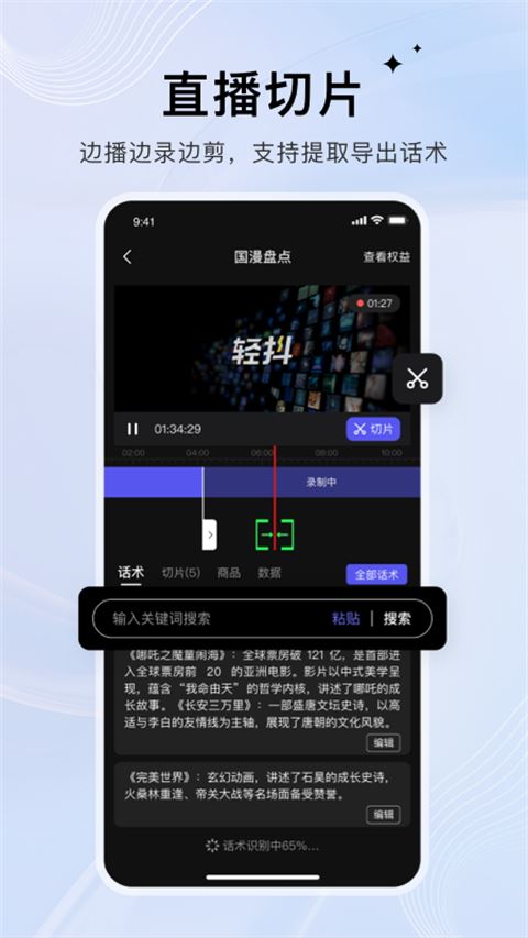 轻抖去水印-1 轻抖去水印
