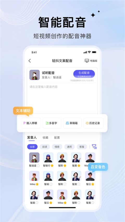 轻抖去水印-2 轻抖去水印