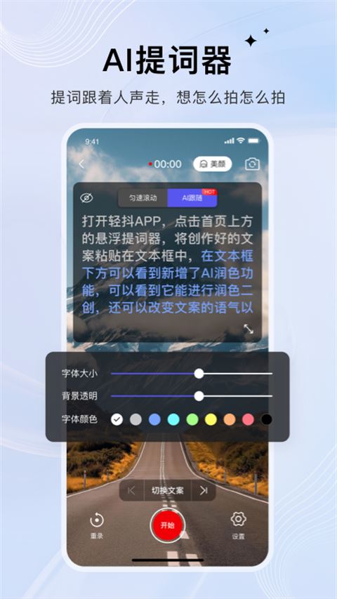 轻抖去水印-3 轻抖去水印
