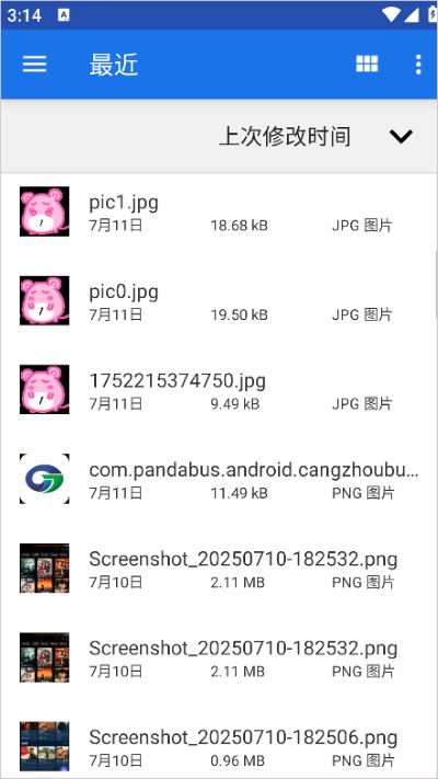 考试宝免费版 考试宝免费版