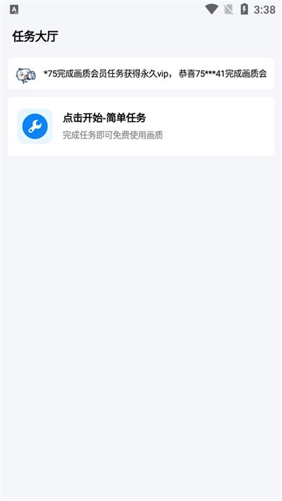 北幕工具箱-4 北幕工具箱