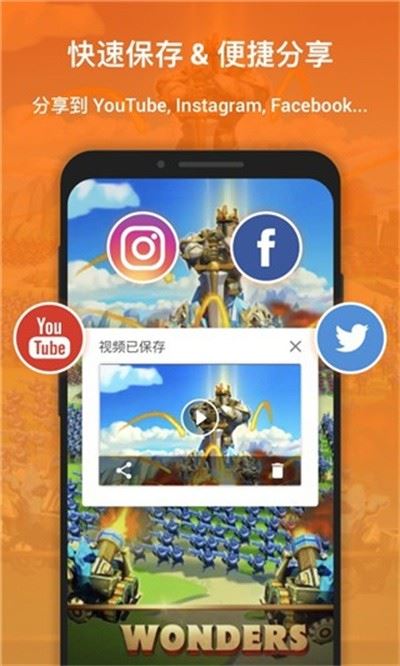 乐秀录屏大师-2 乐秀录屏大师